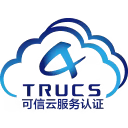 可信云